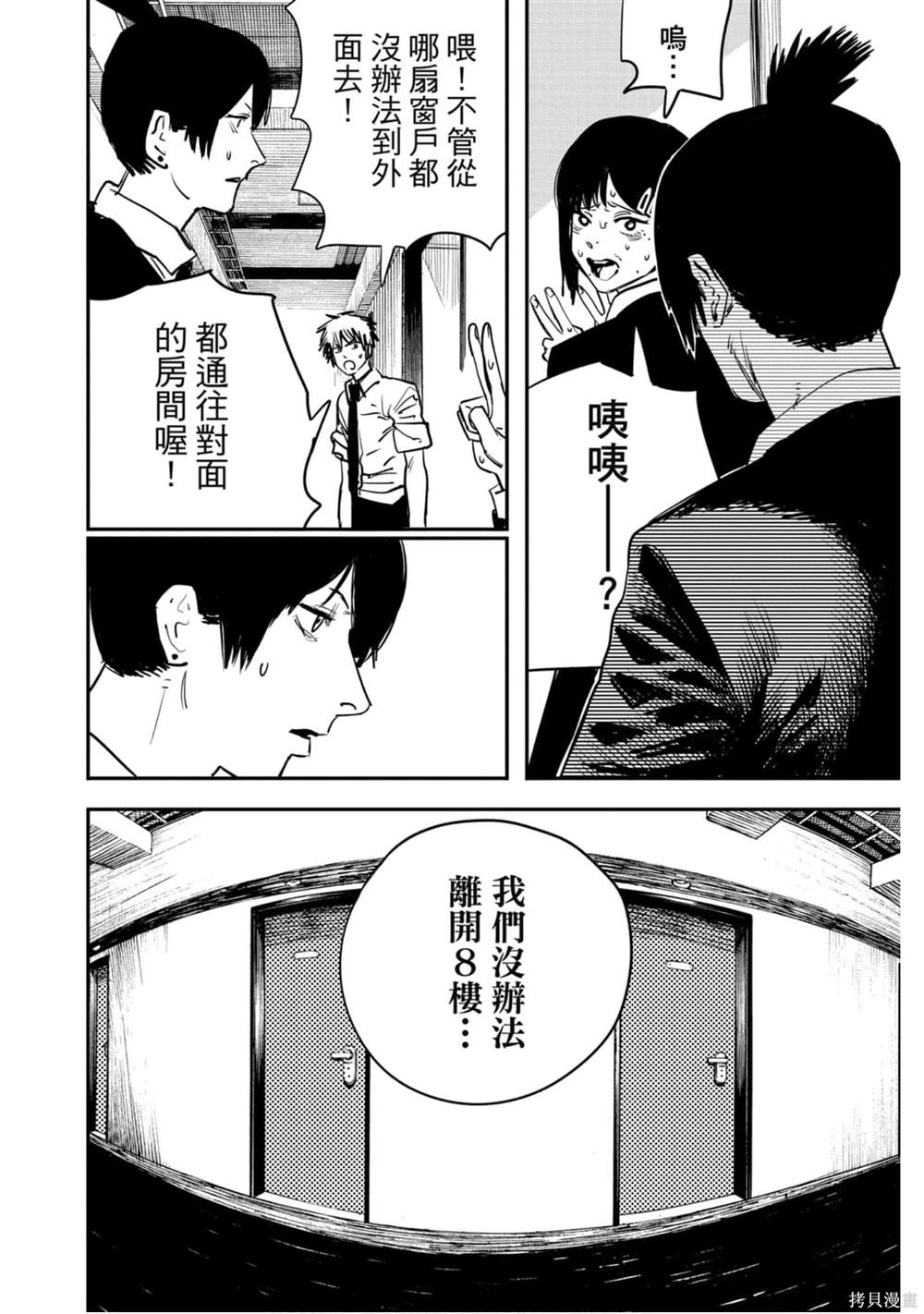 第 159 页