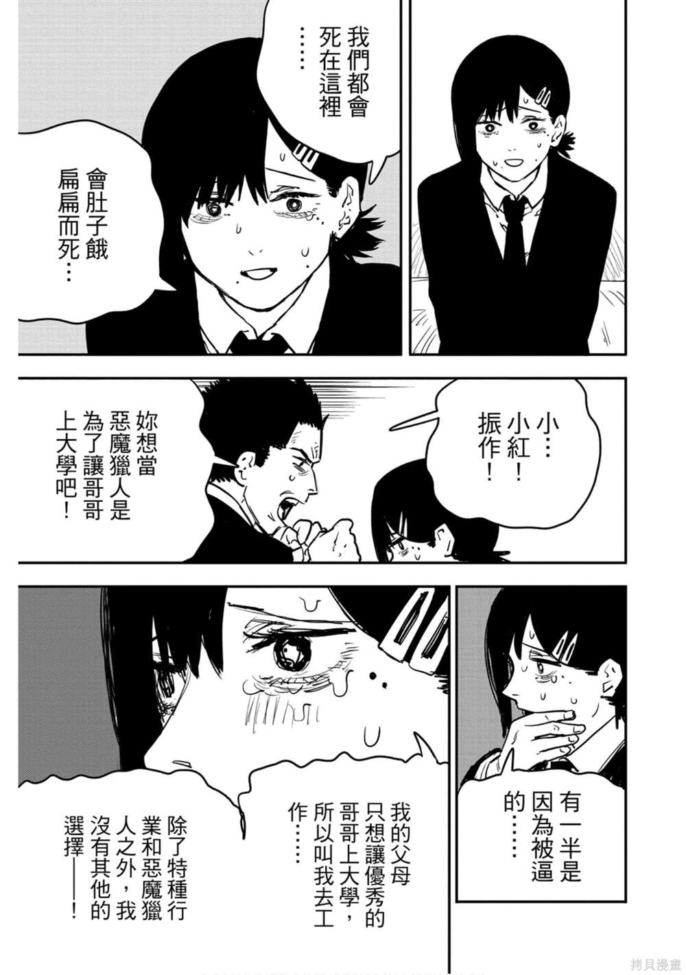 第 162 页