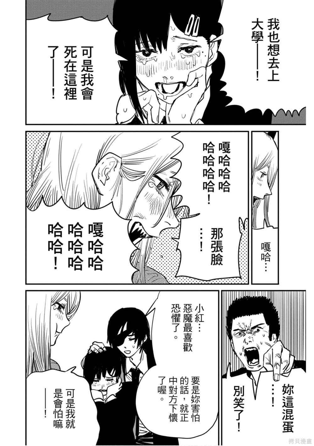 第 163 页