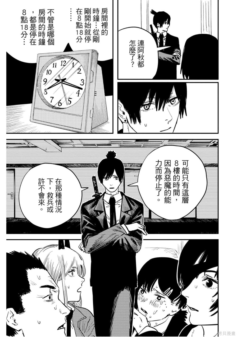 第 164 页