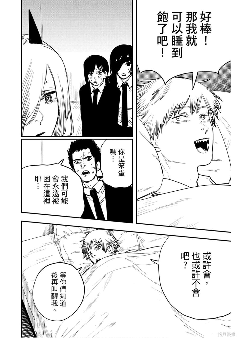 第 165 页