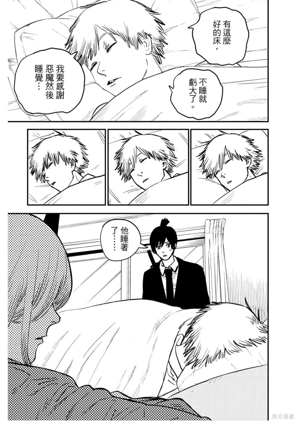 第 166 页
