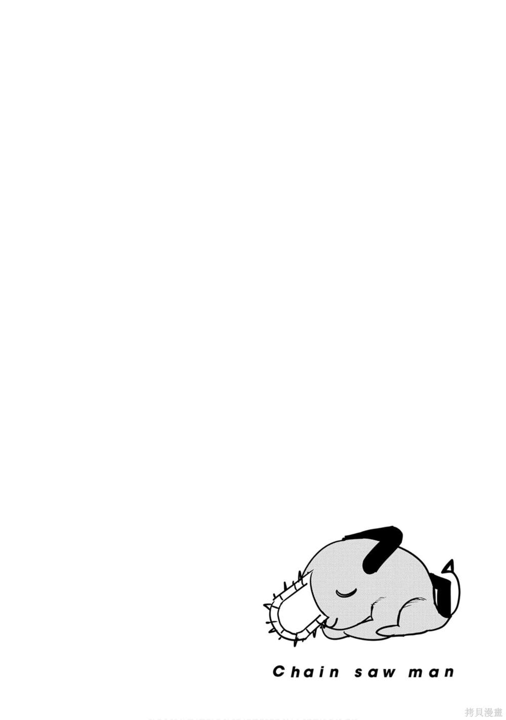 第 167 页