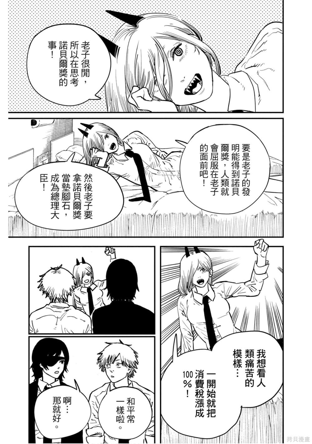 第 170 页