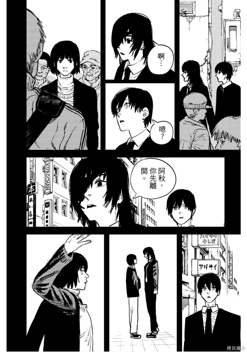 第 175 页