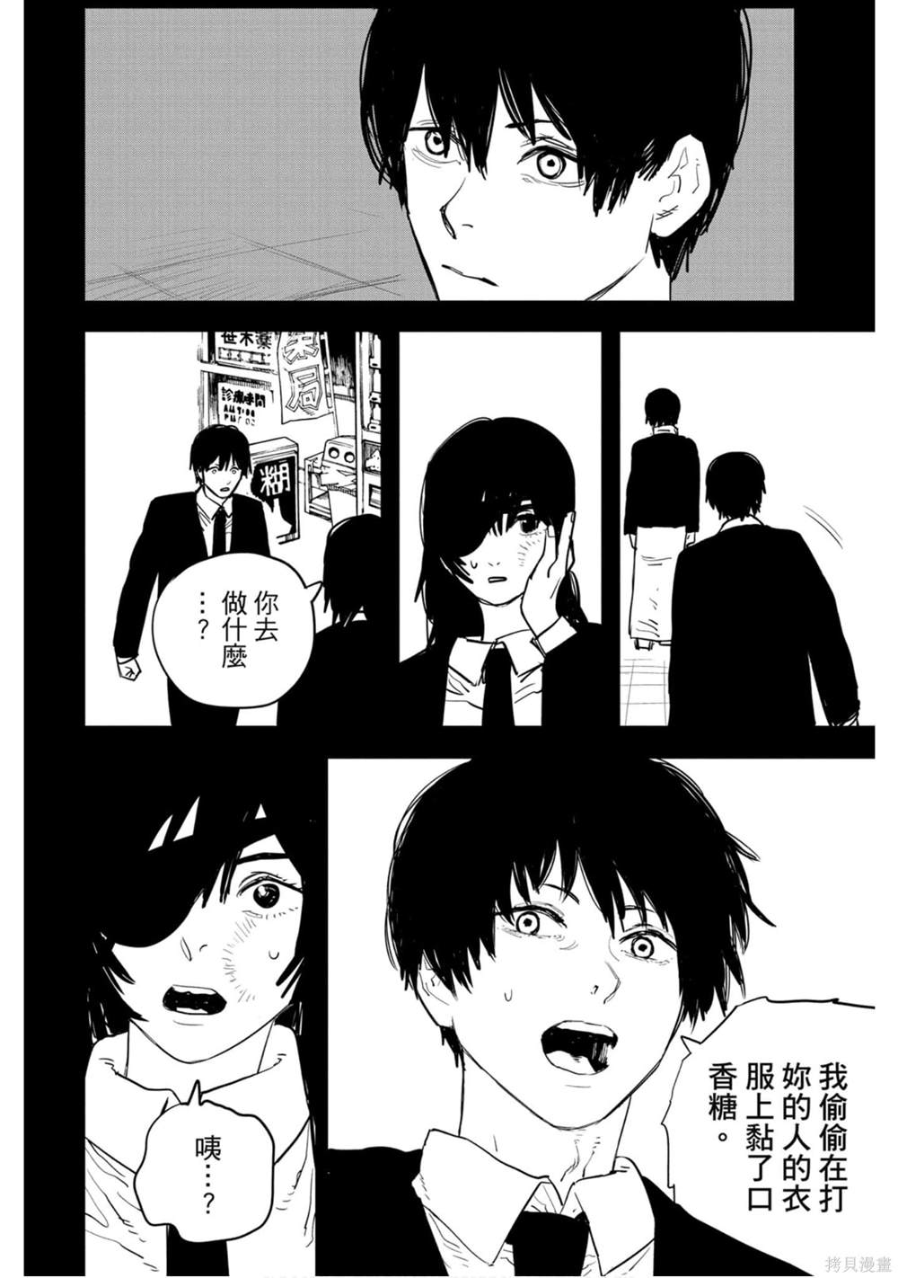 第 177 页