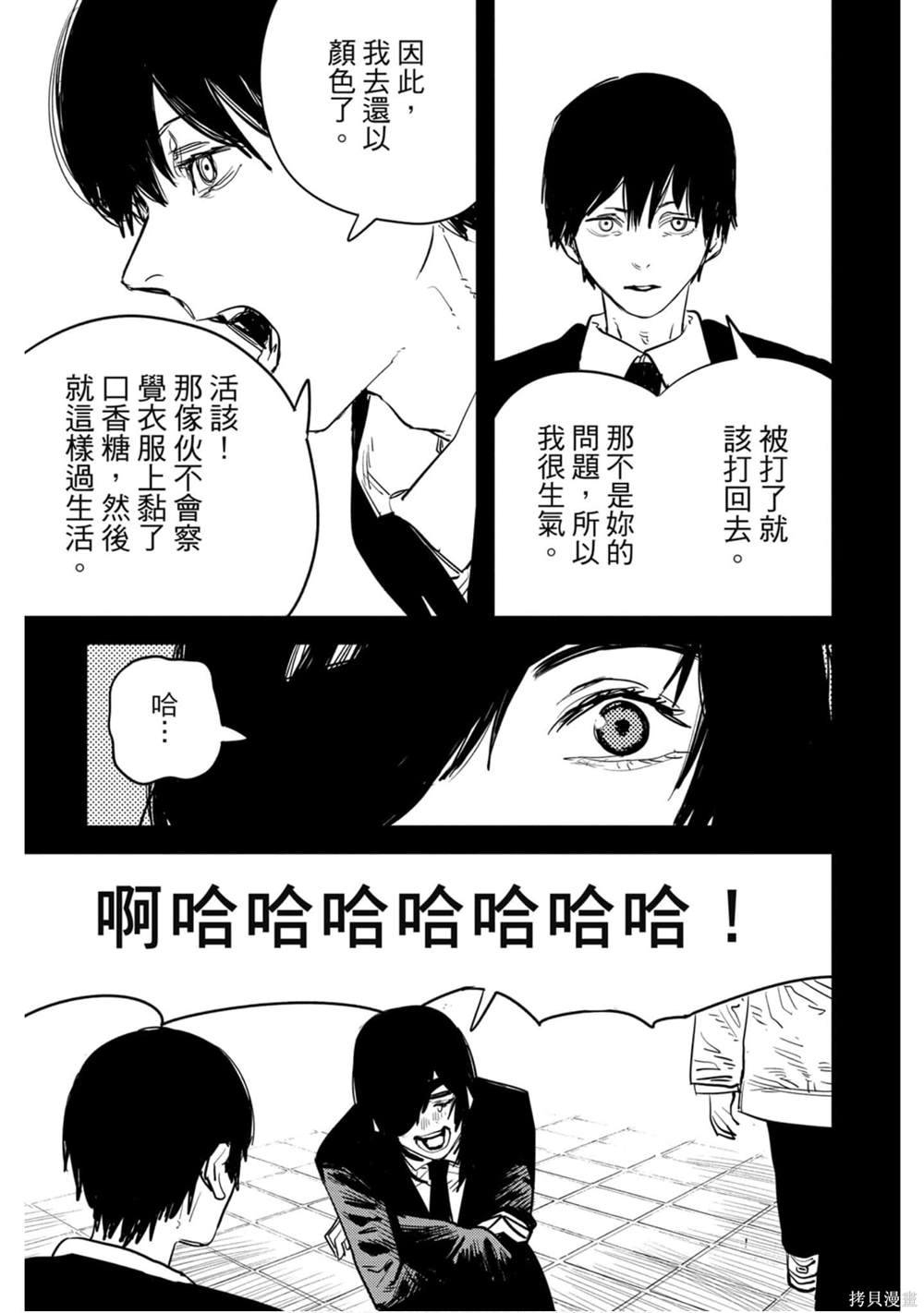 第 178 页