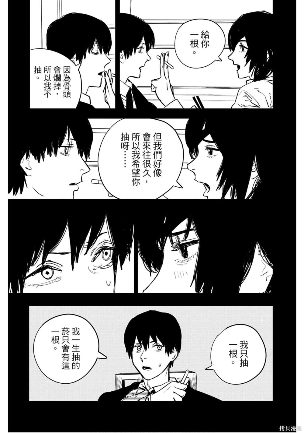 第 180 页