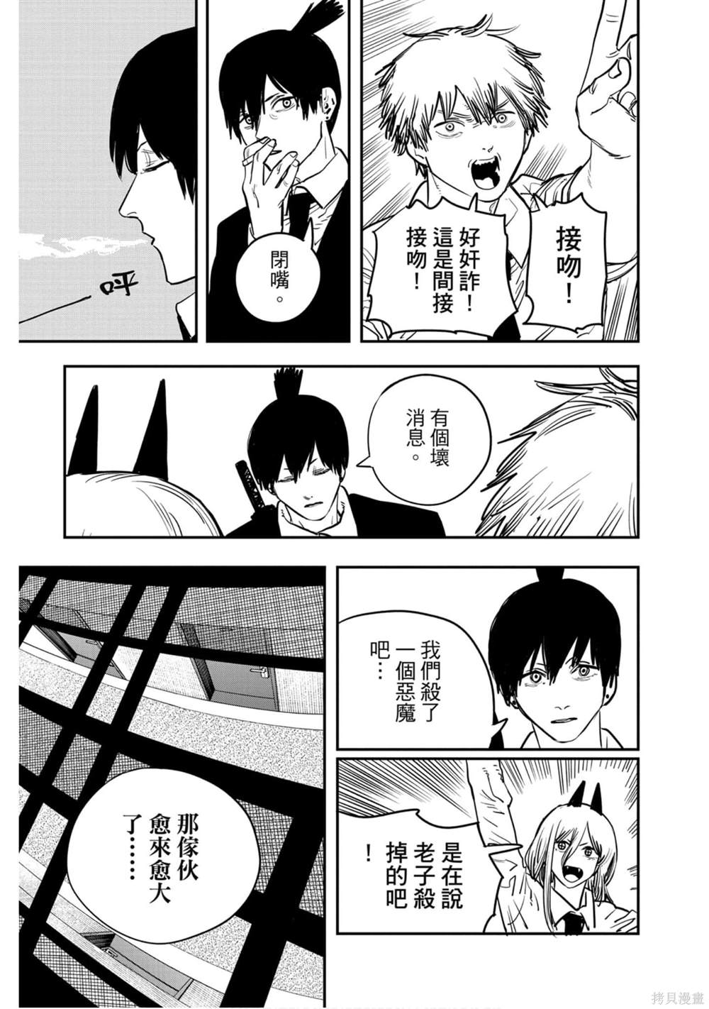 第 182 页