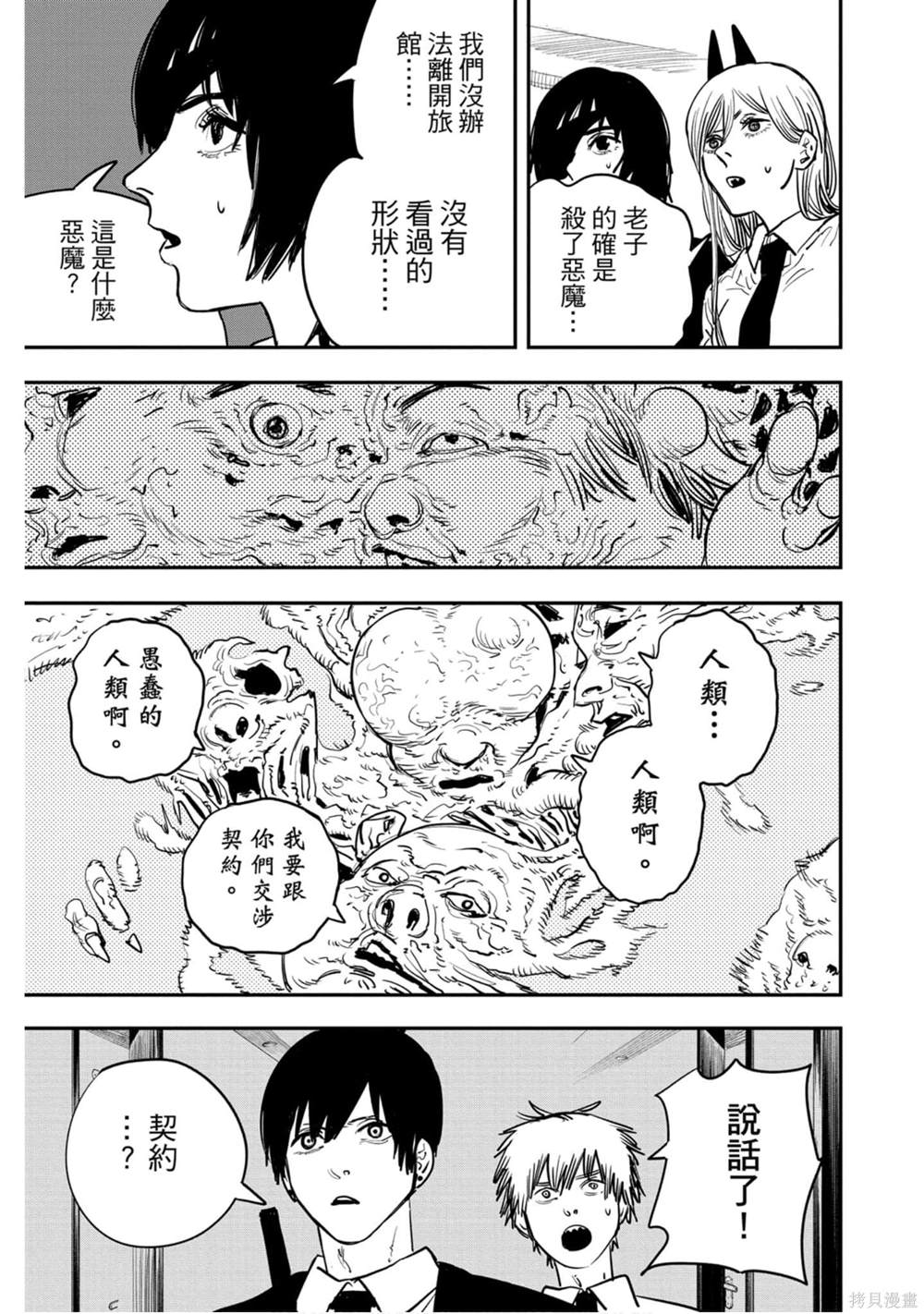 第 184 页