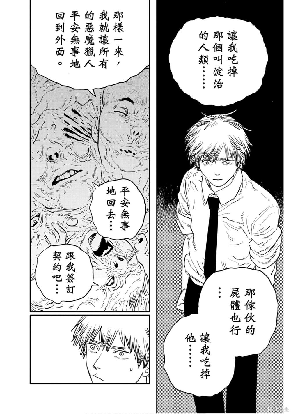 第 185 页