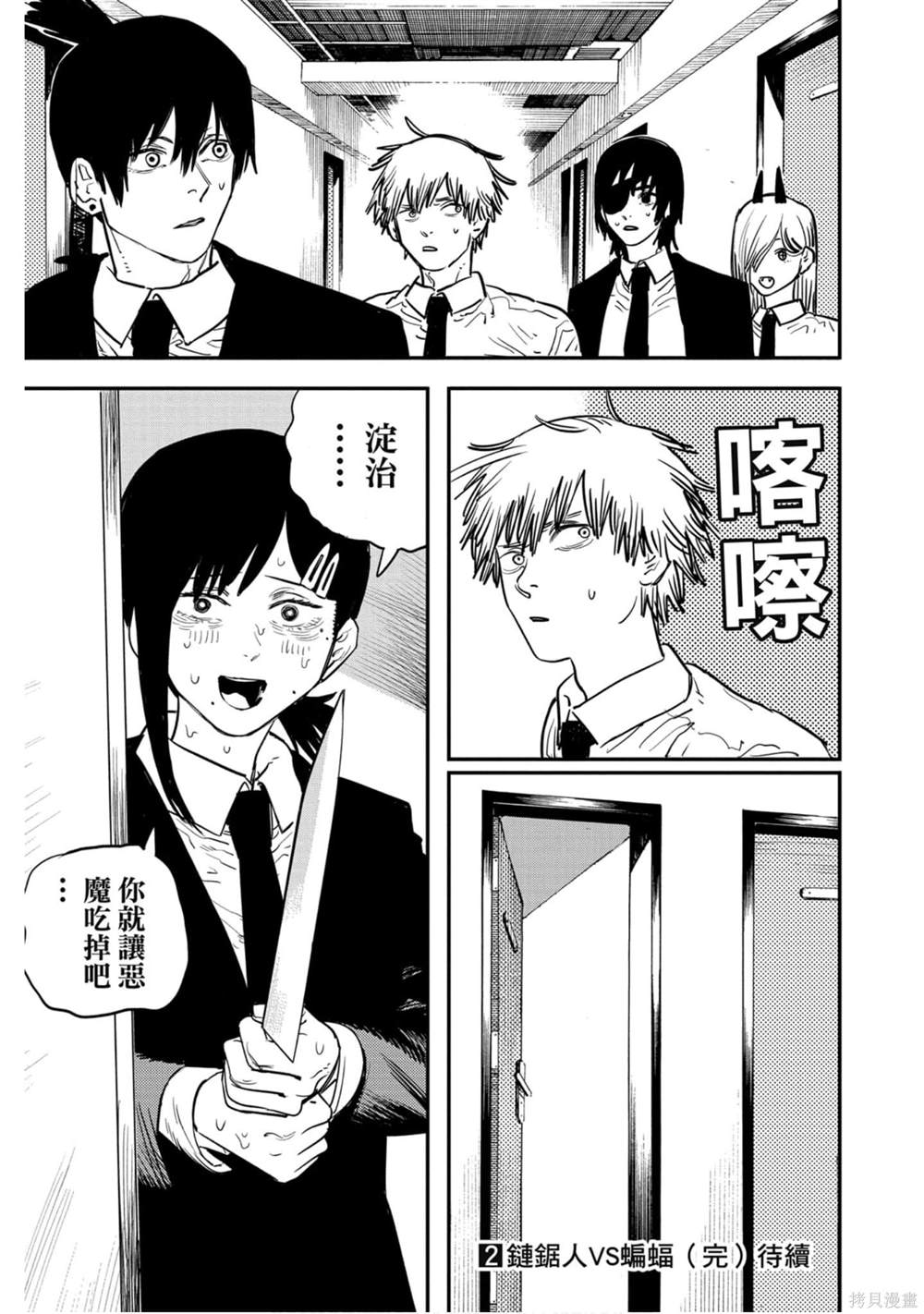 第 186 页