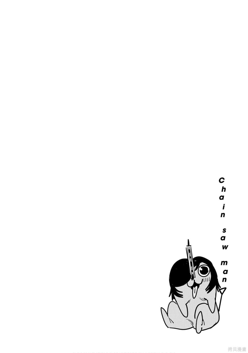 第 187 页