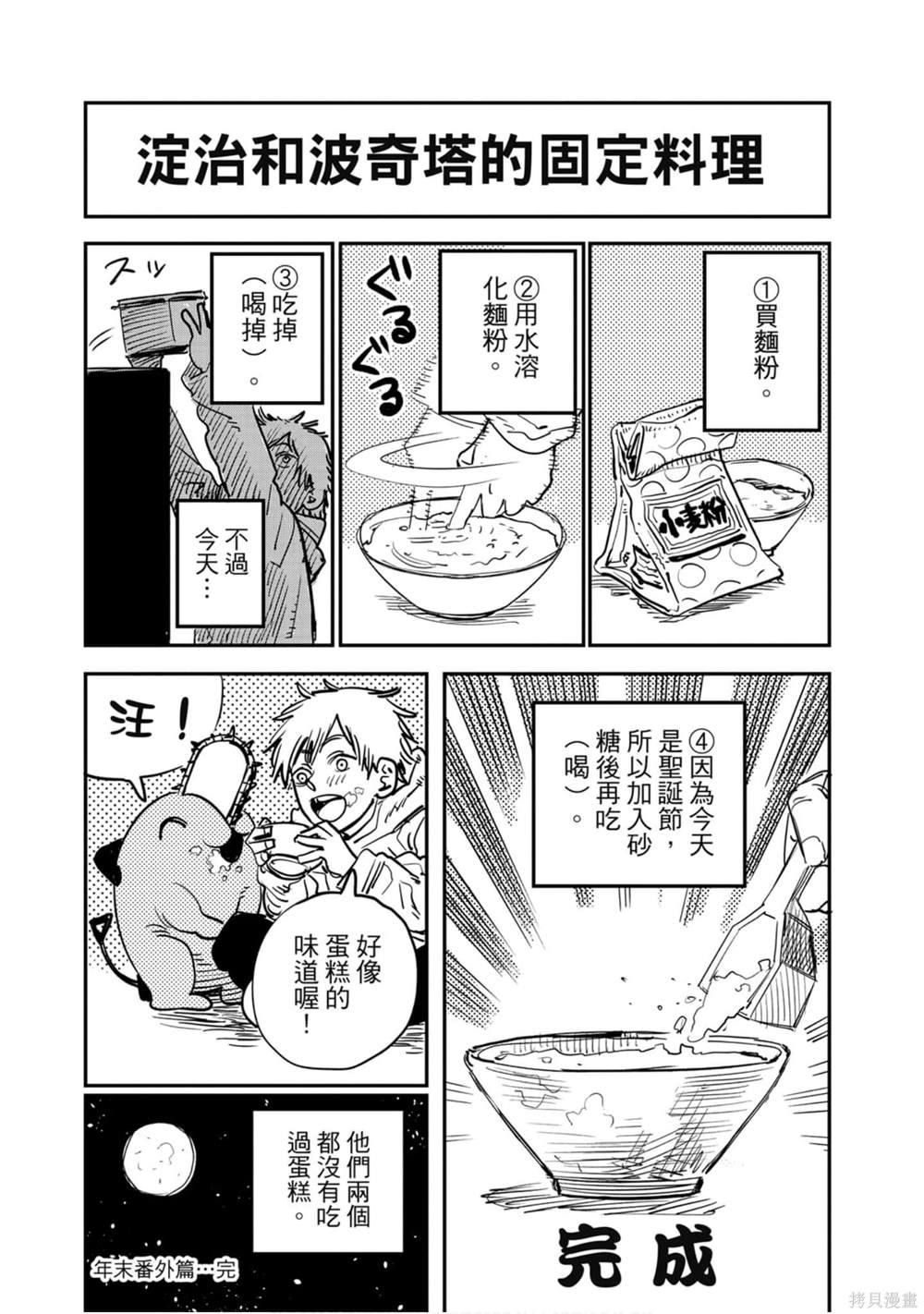 第 188 页