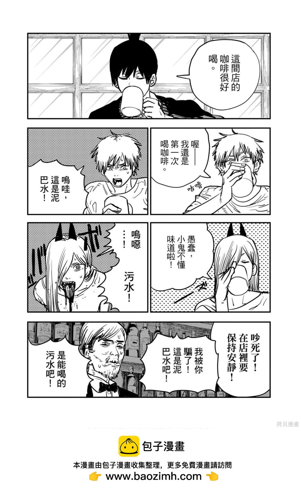 第 190 页