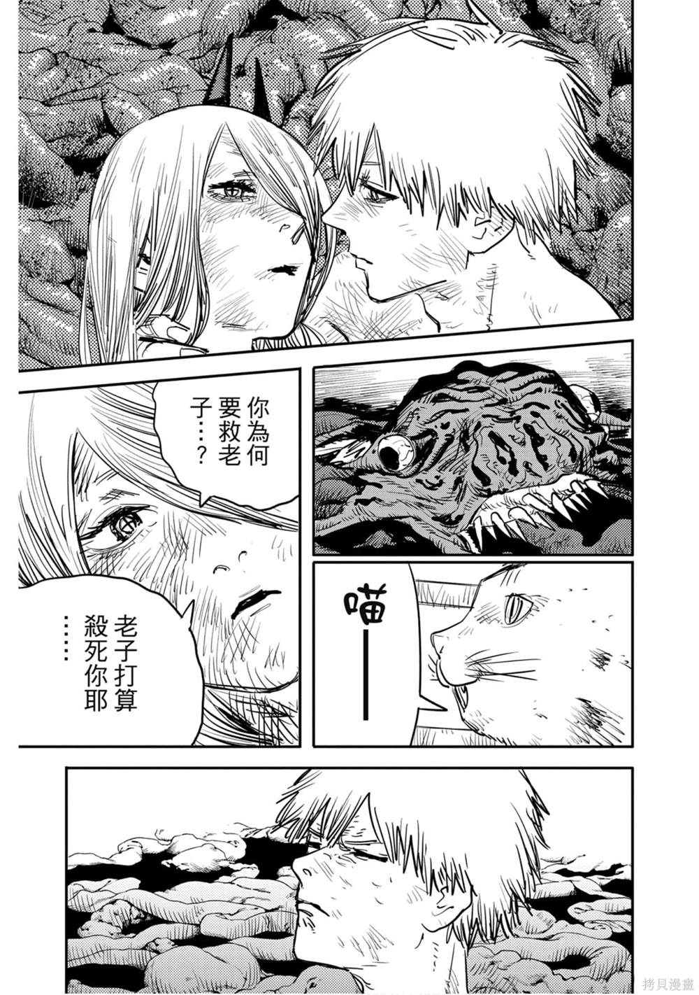 第 34 页