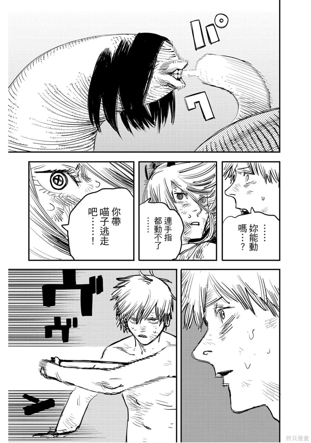 第 40 页