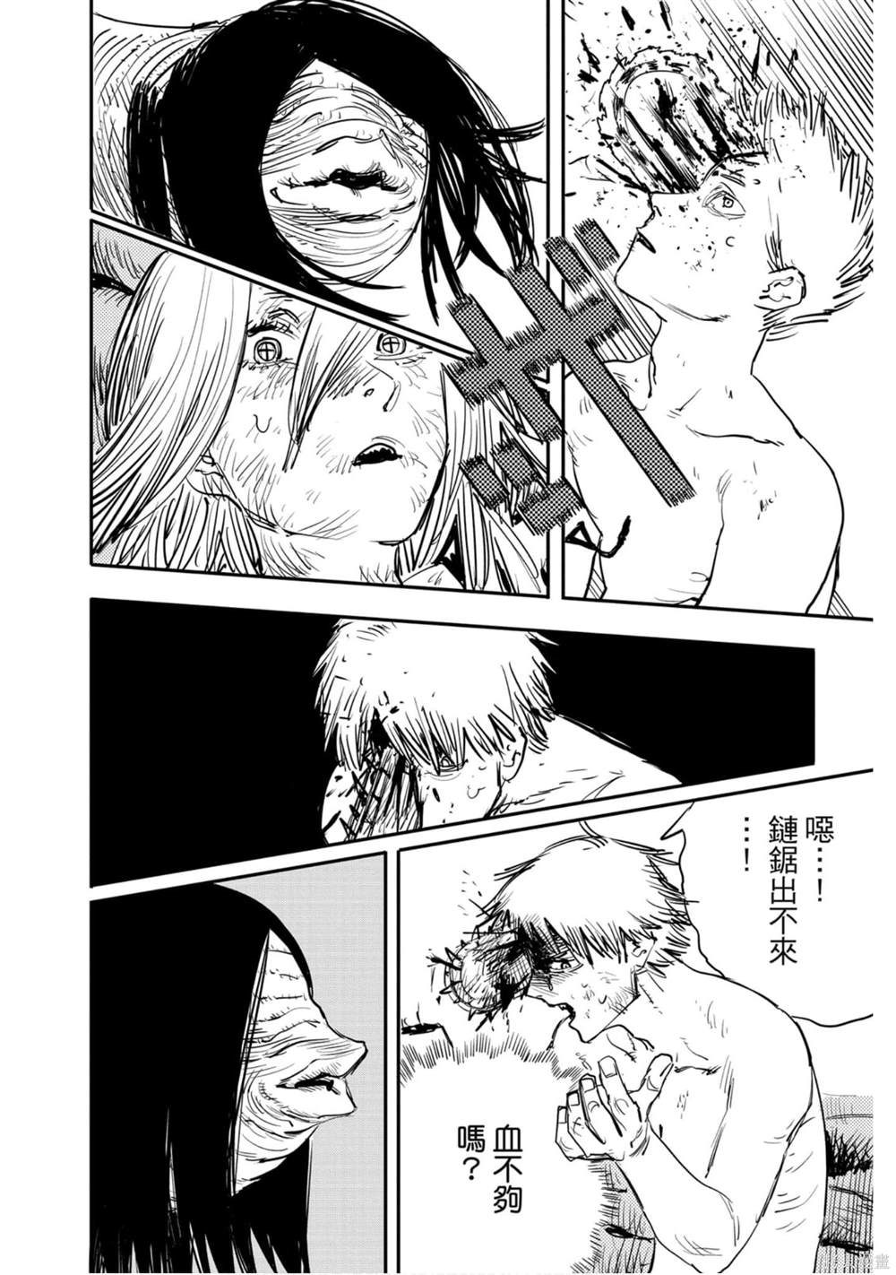 第 41 页