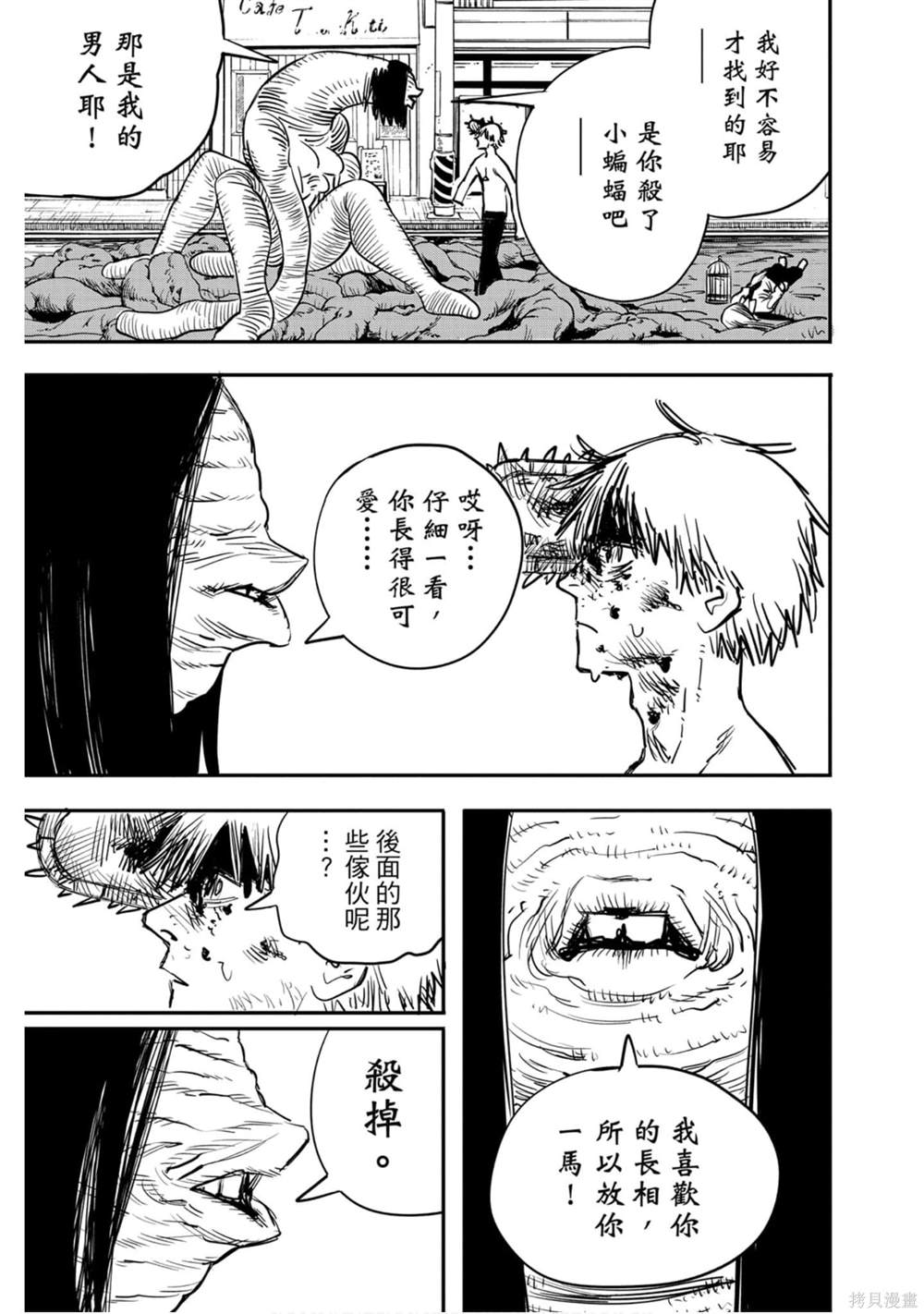 第 42 页