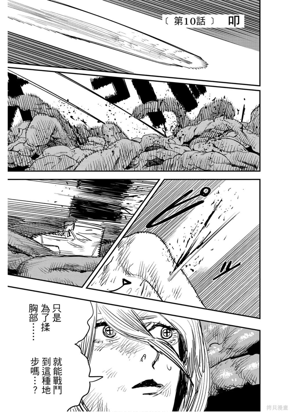 第 46 页