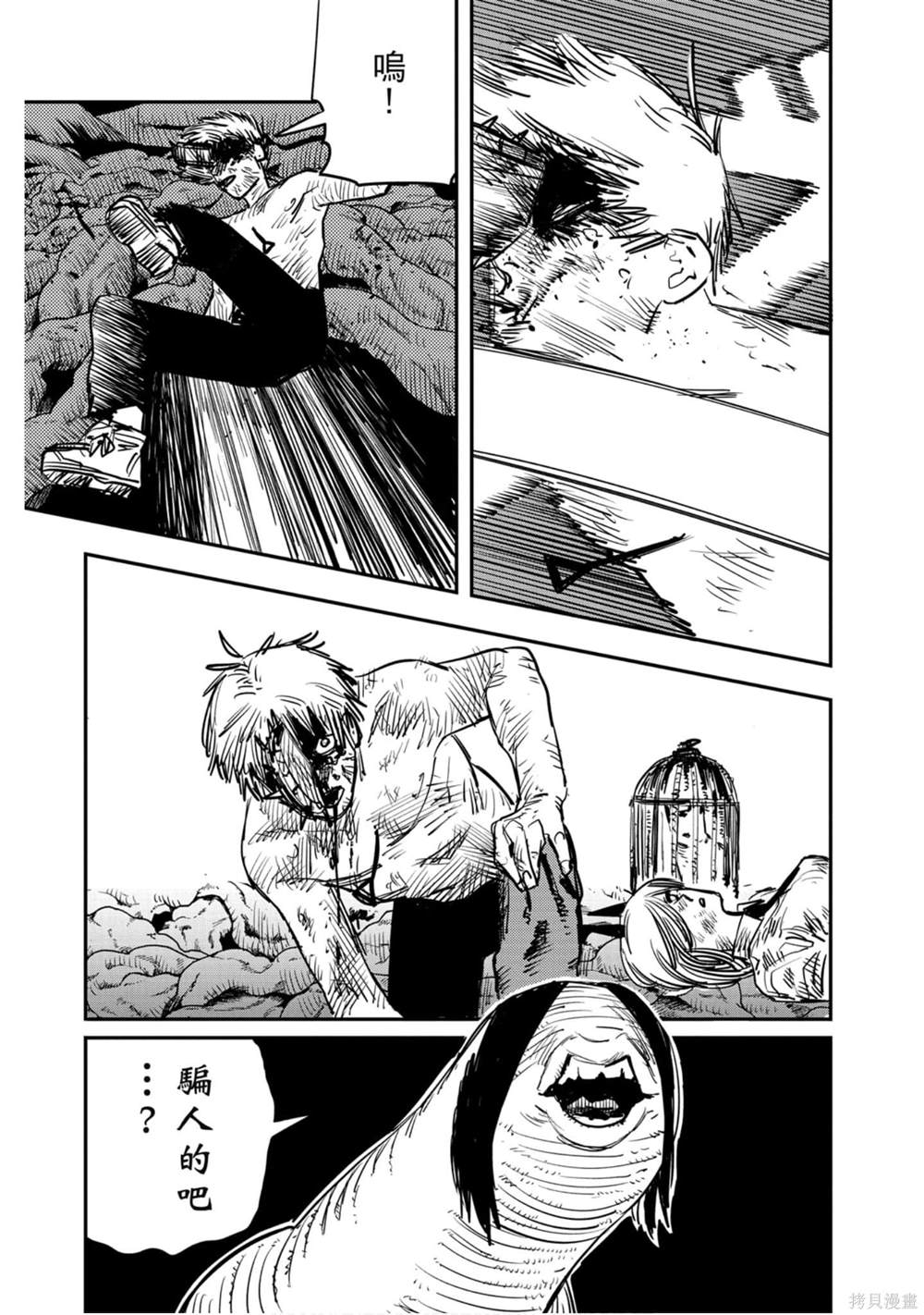 第 48 页