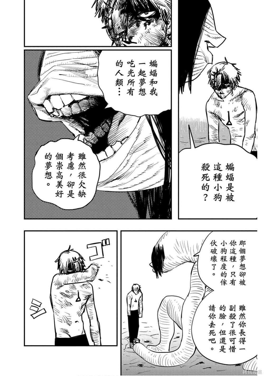 第 49 页
