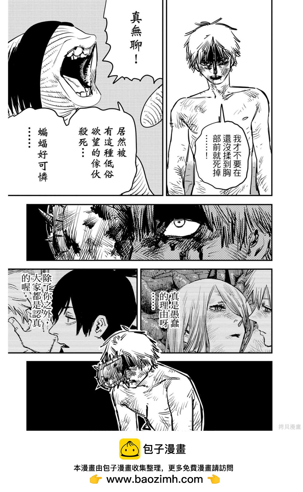 第 50 页