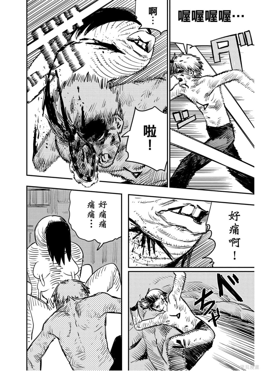 第 51 页