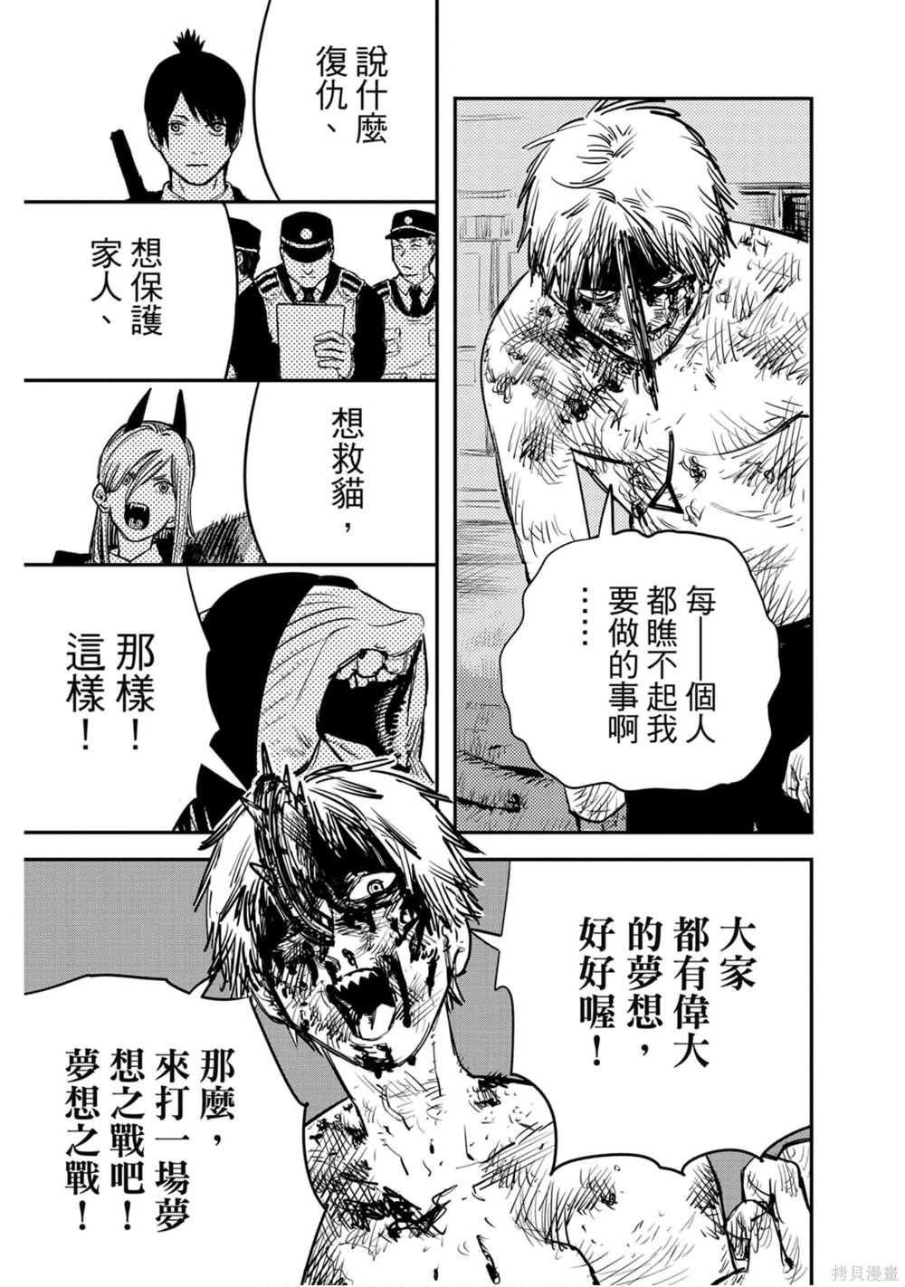 第 52 页