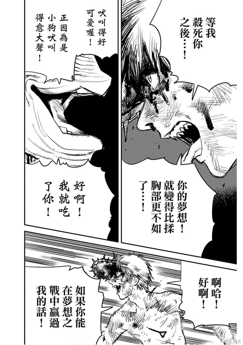 第 53 页