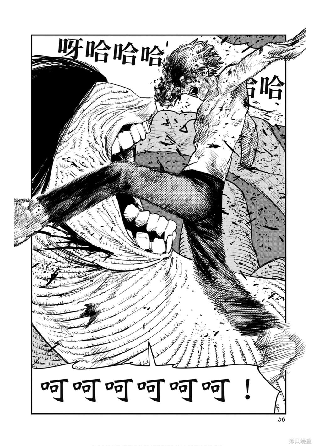 第 55 页