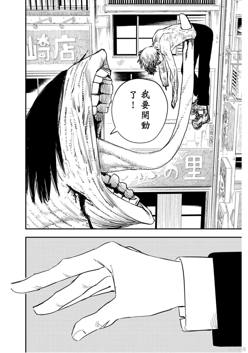 第 57 页