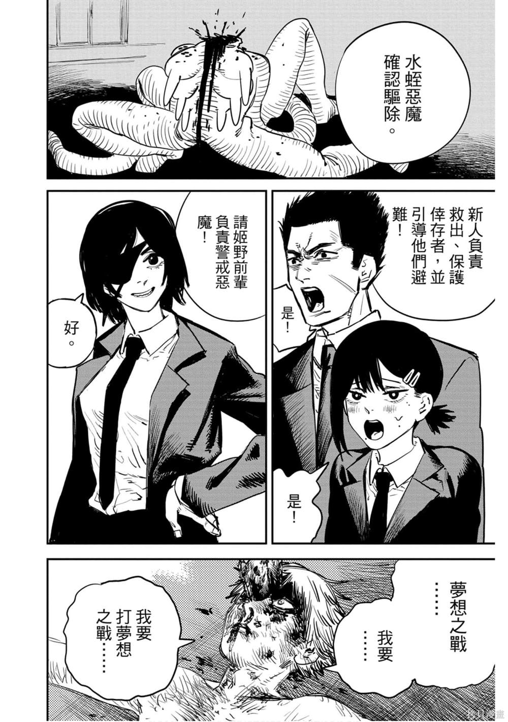 第 63 页