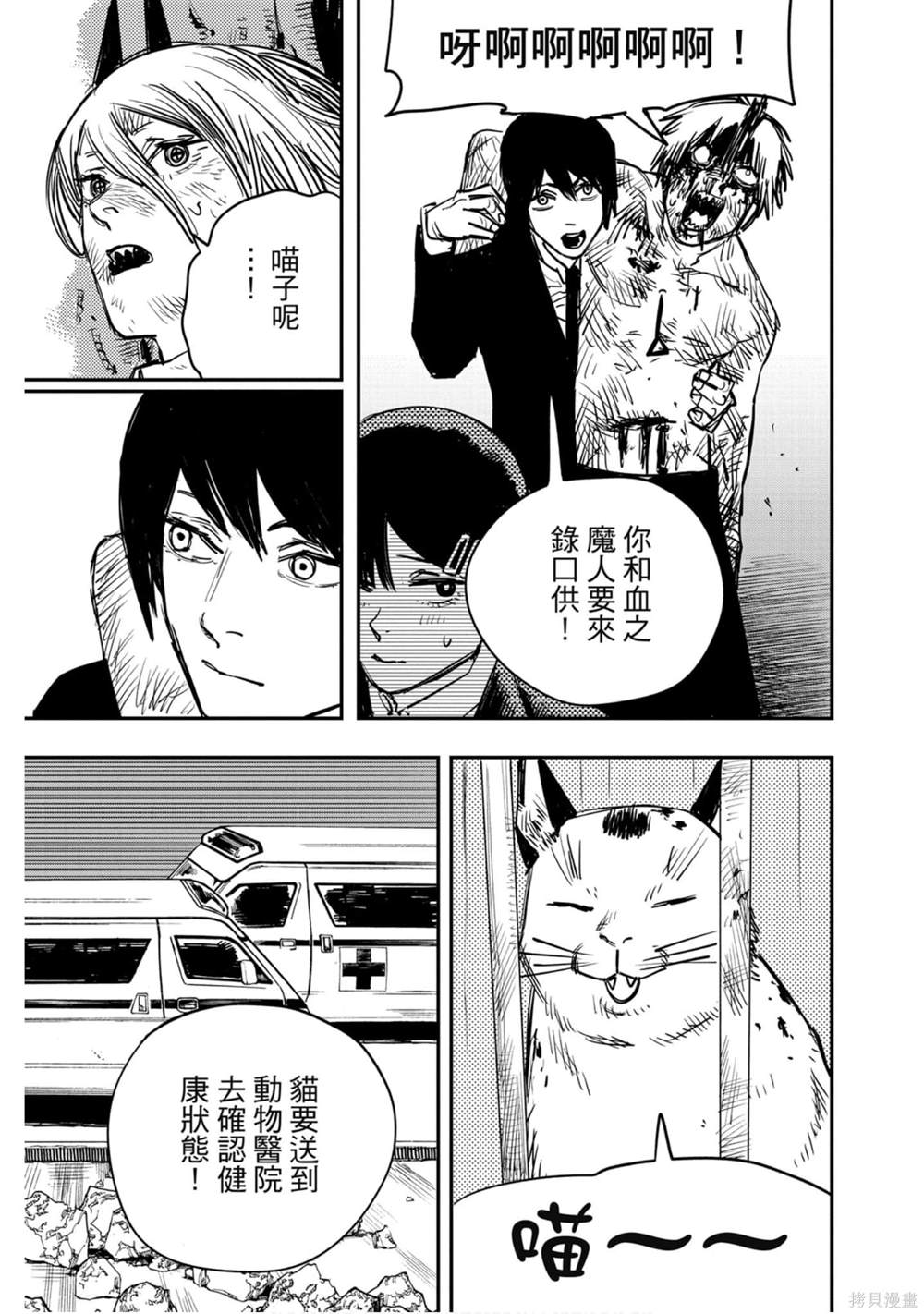 第 64 页