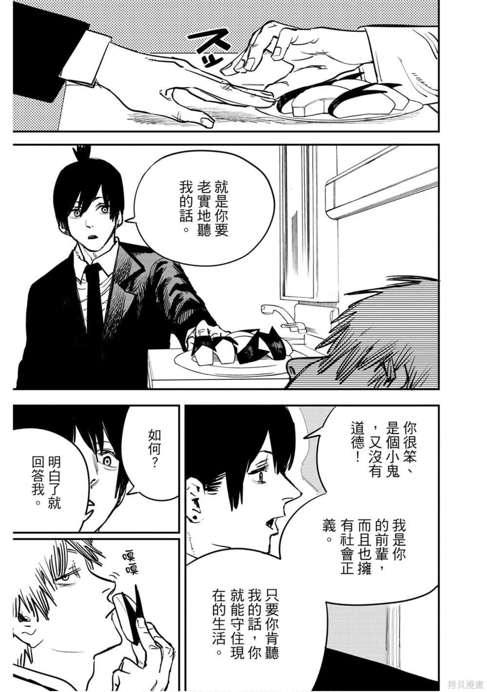 第 72 页