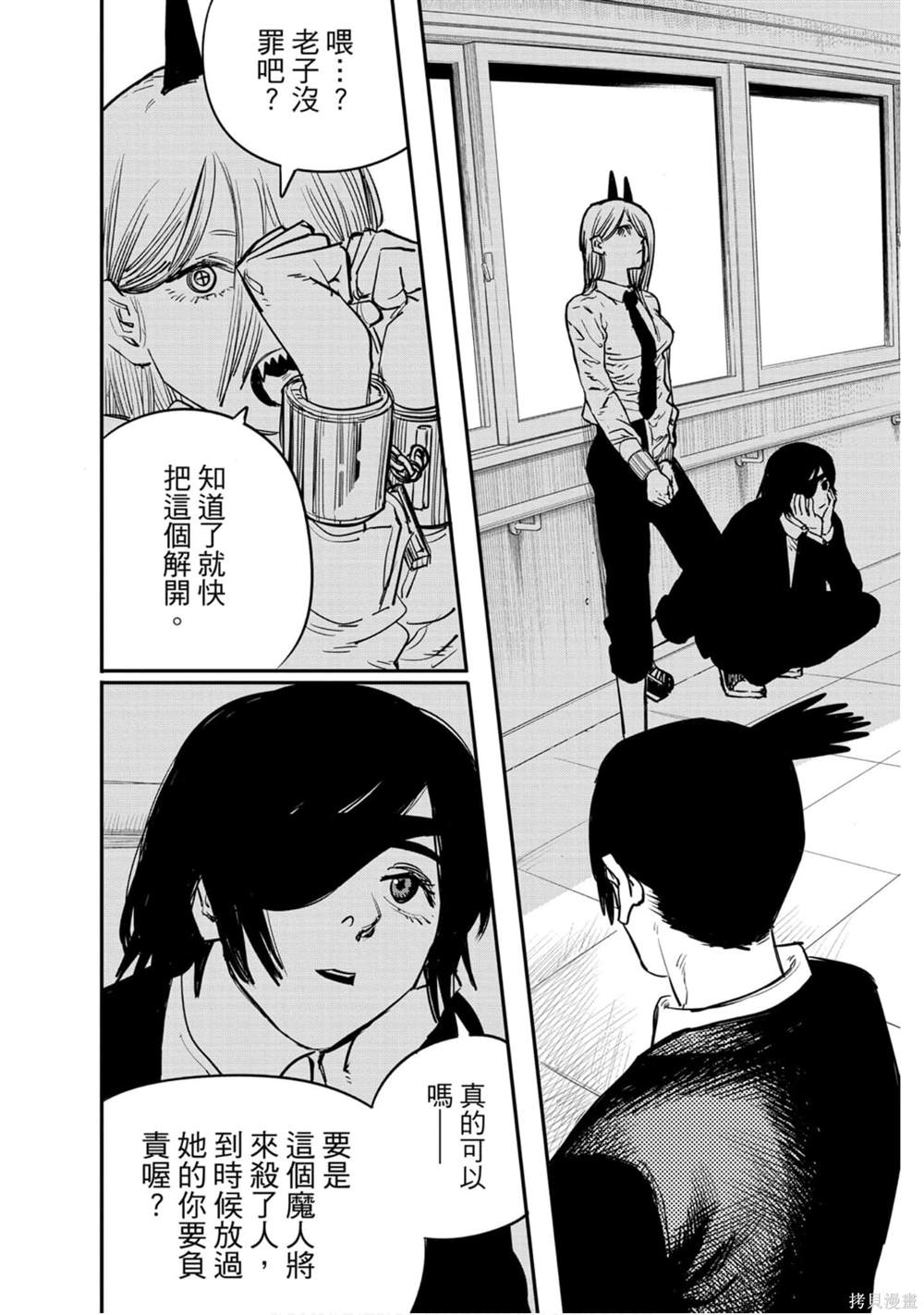 第 75 页