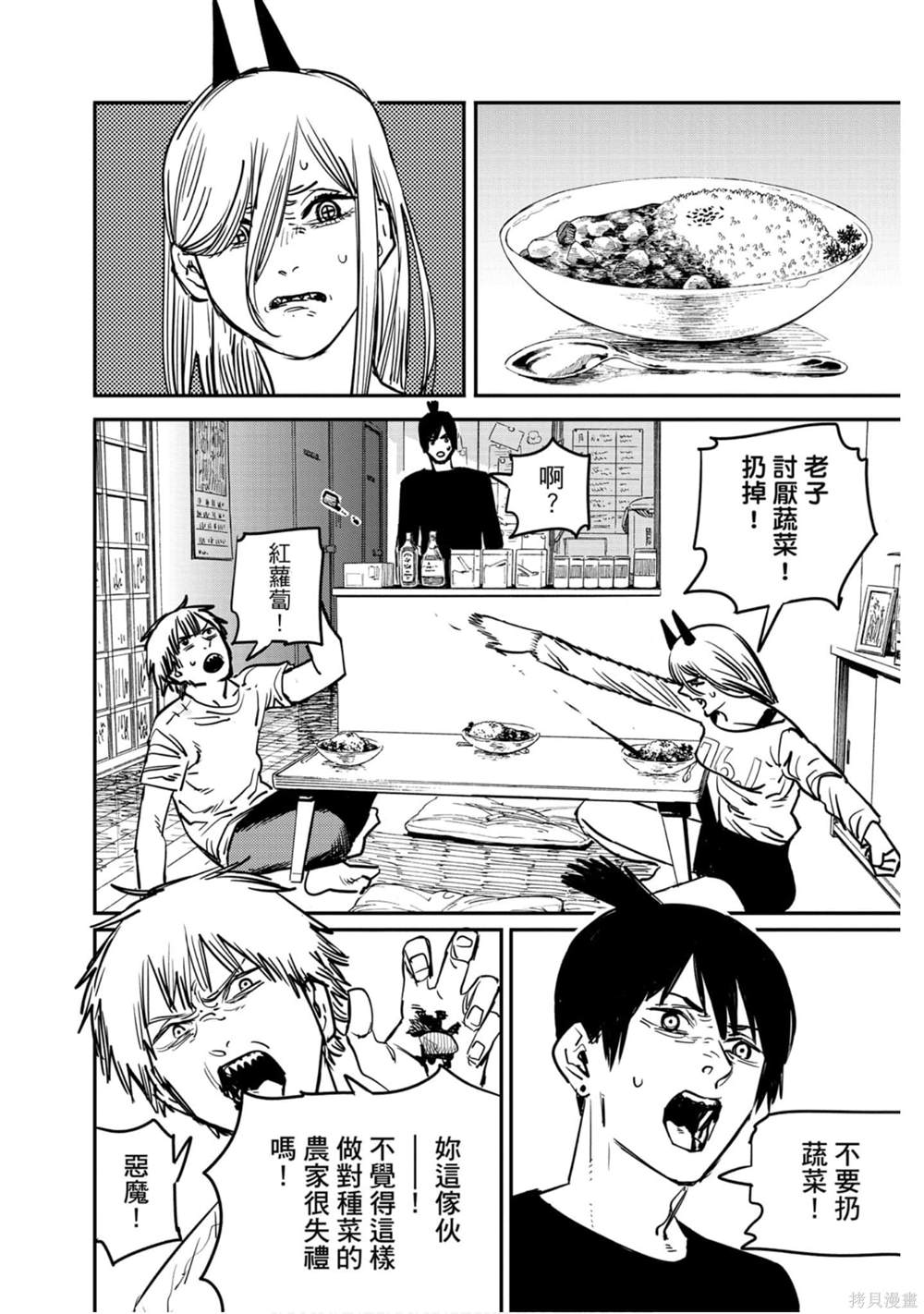 第 79 页
