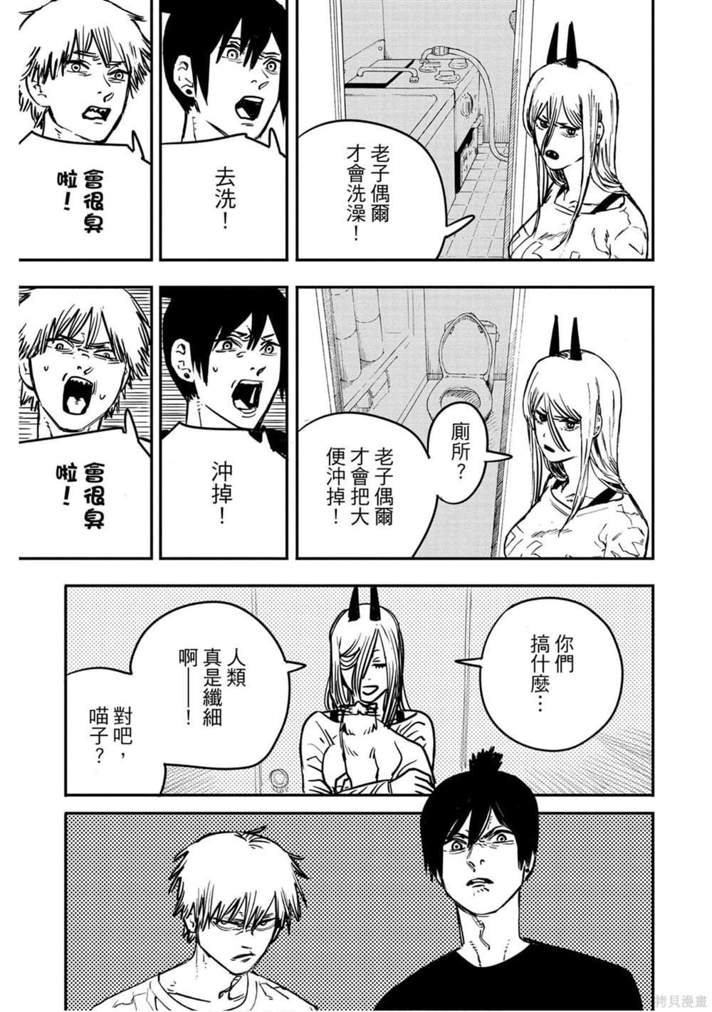 第 80 页