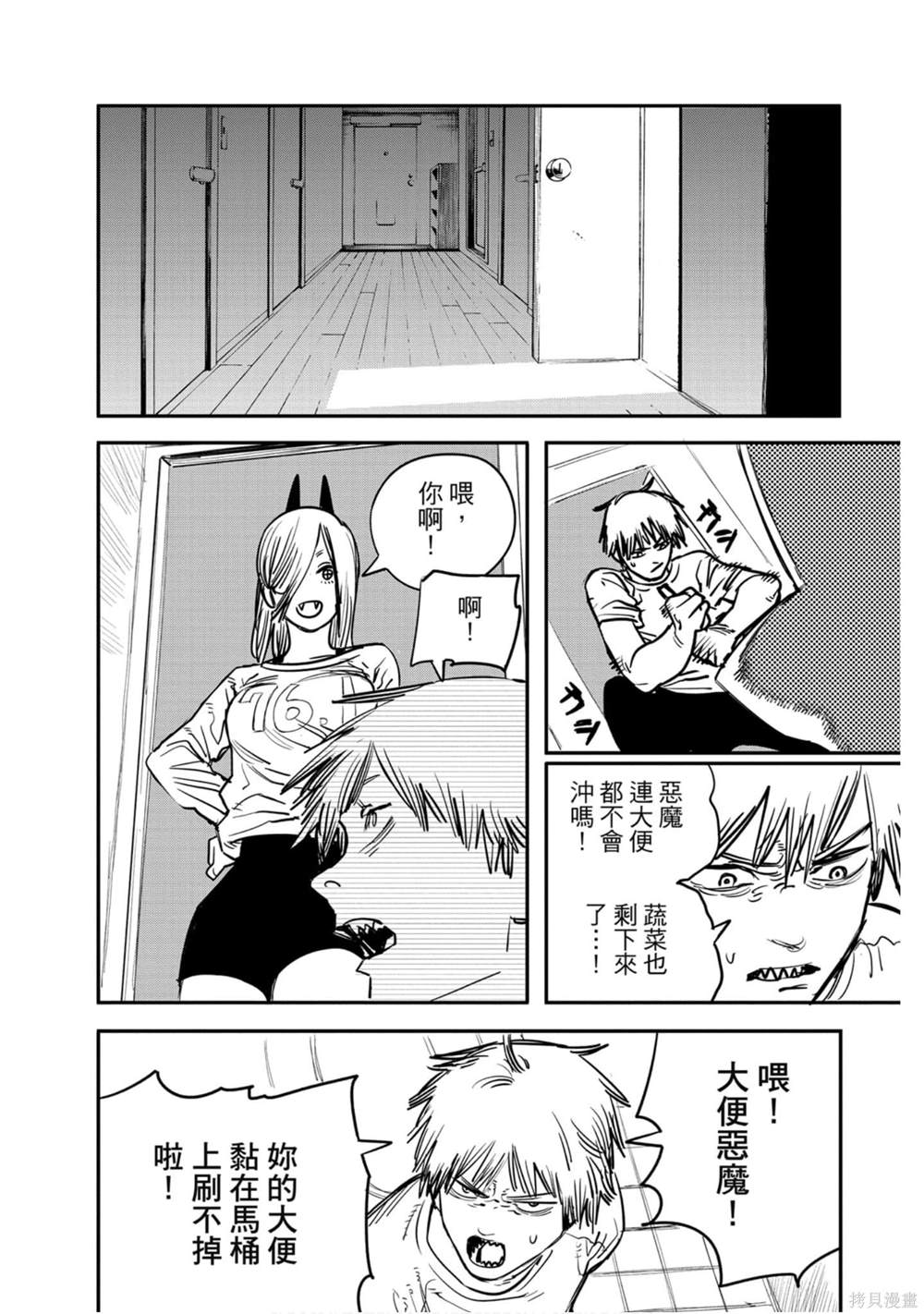 第 81 页