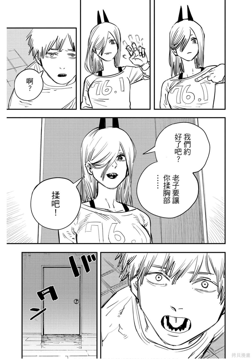 第 82 页