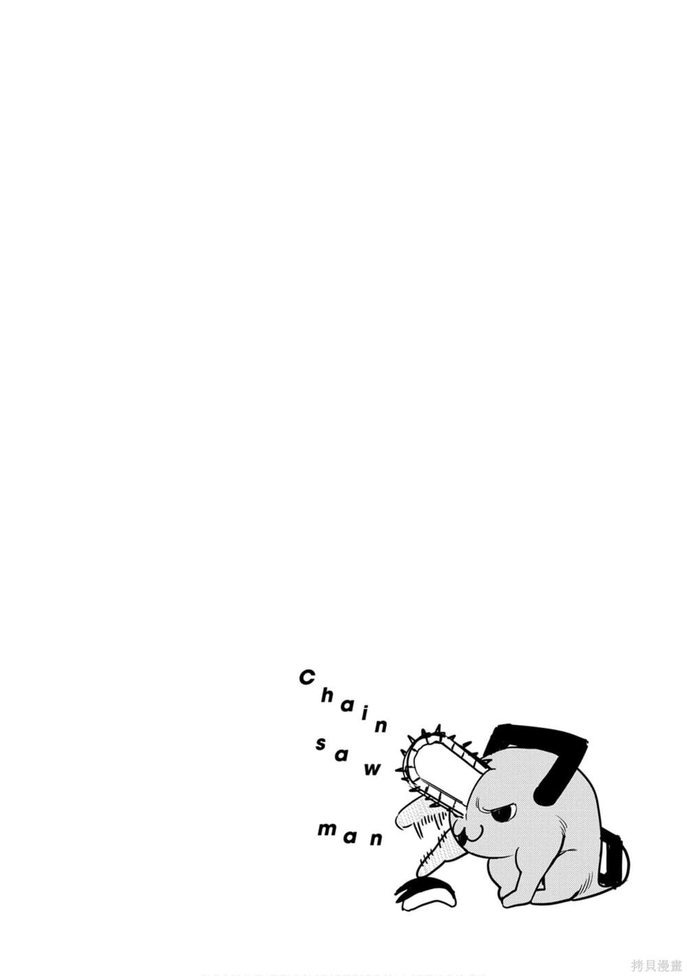 第 85 页