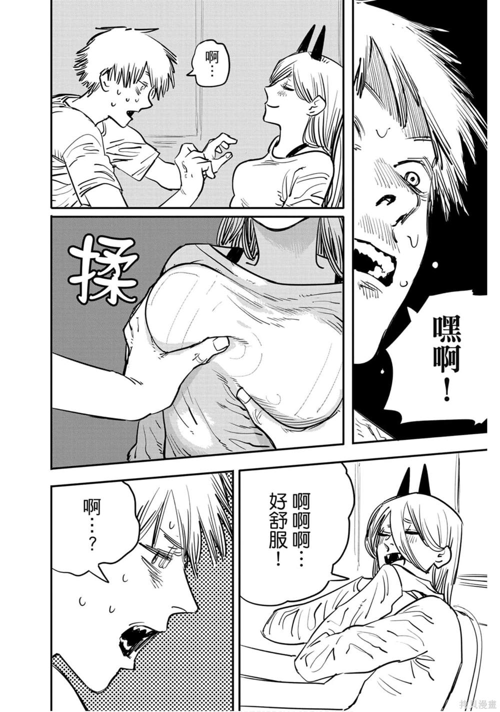 第 87 页