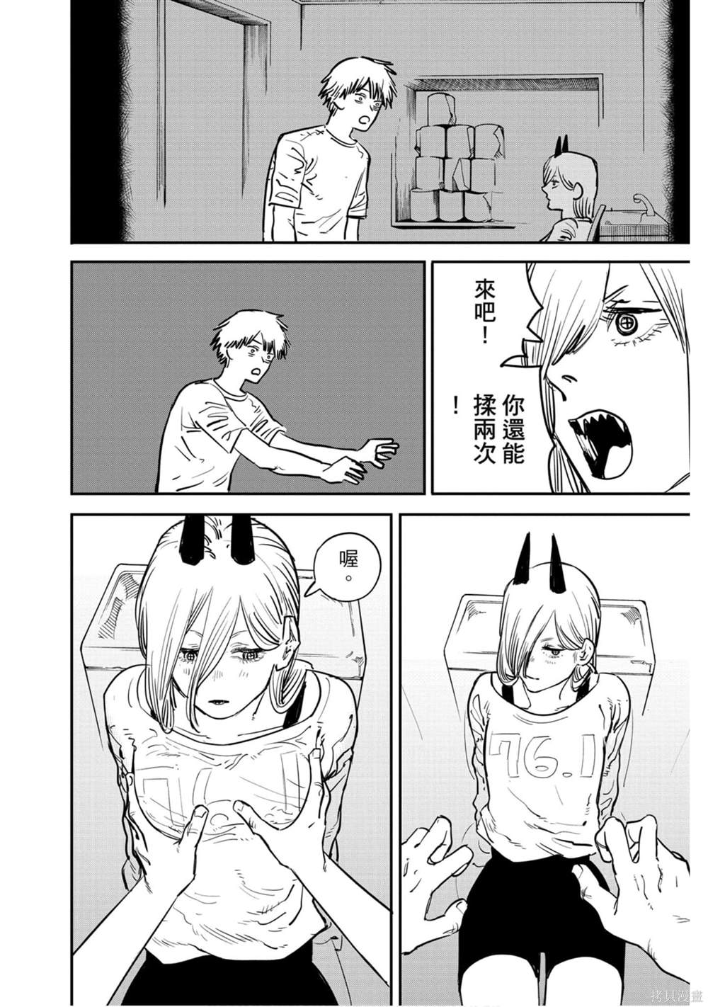 第 89 页