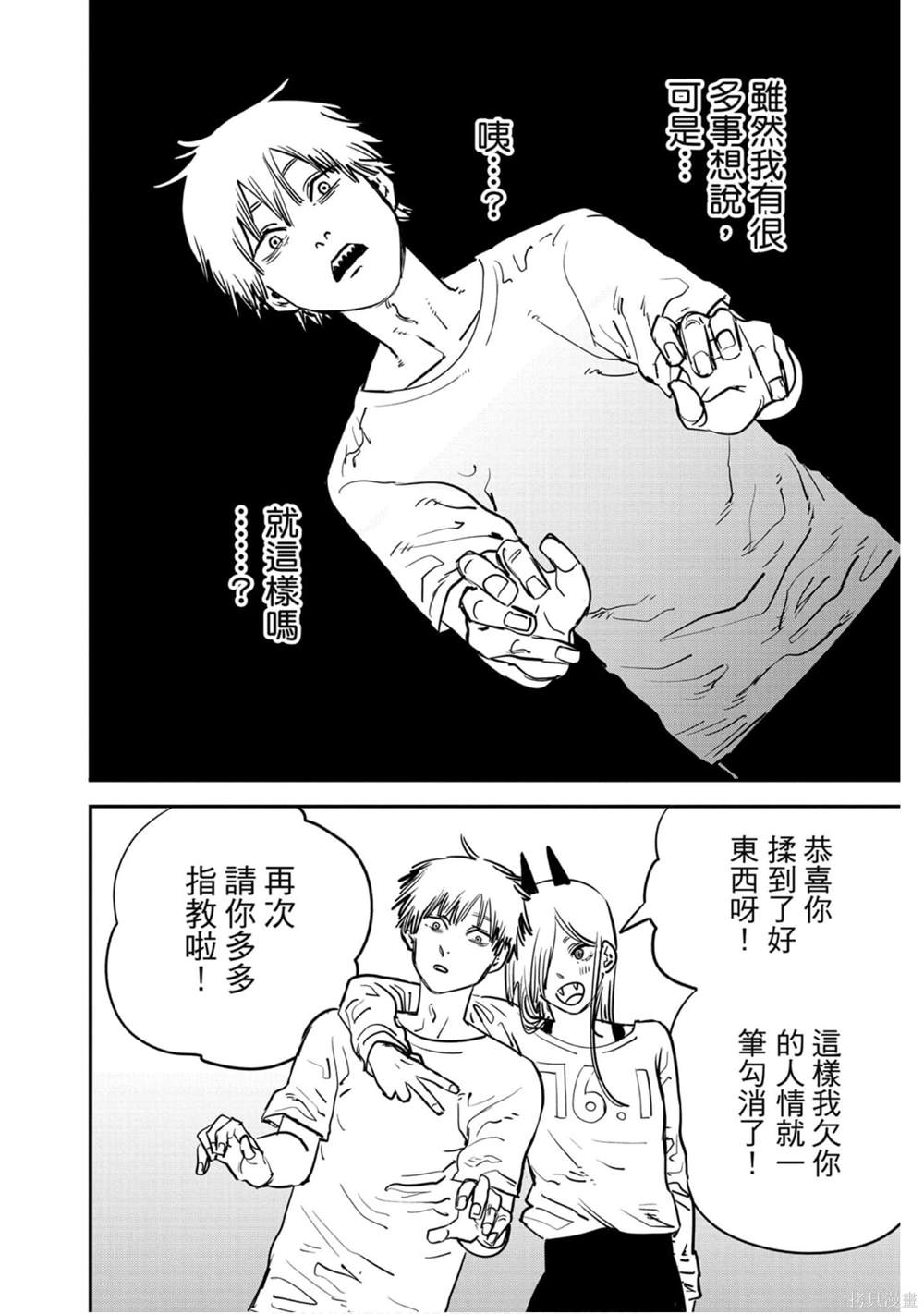 第 91 页