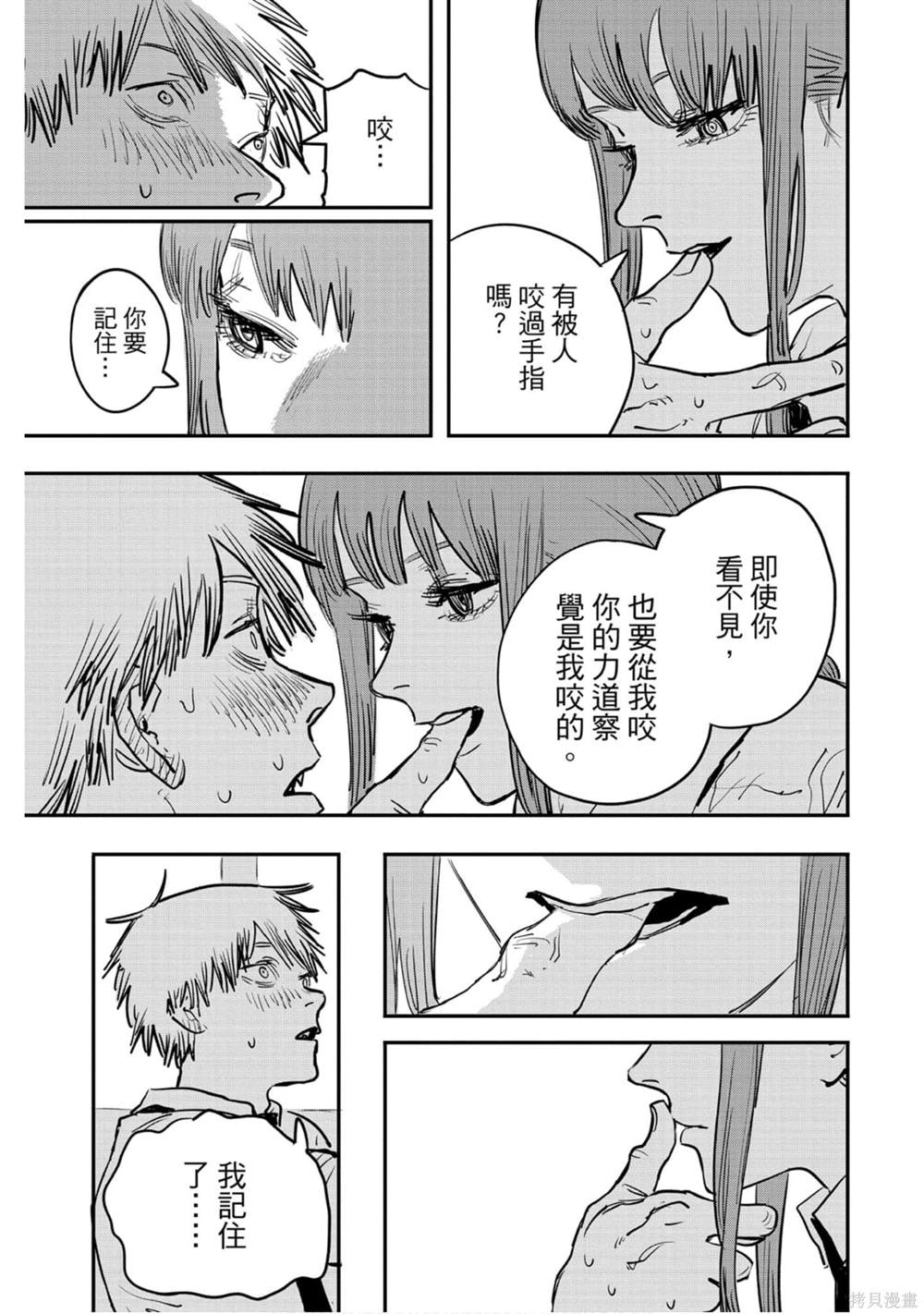 第 98 页