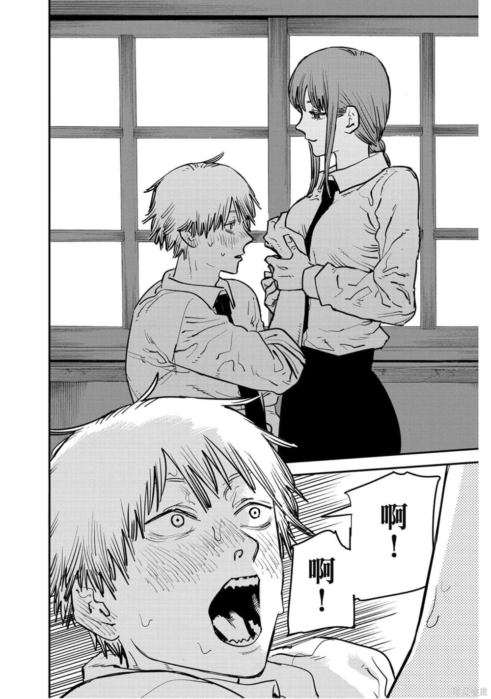 第 99 页