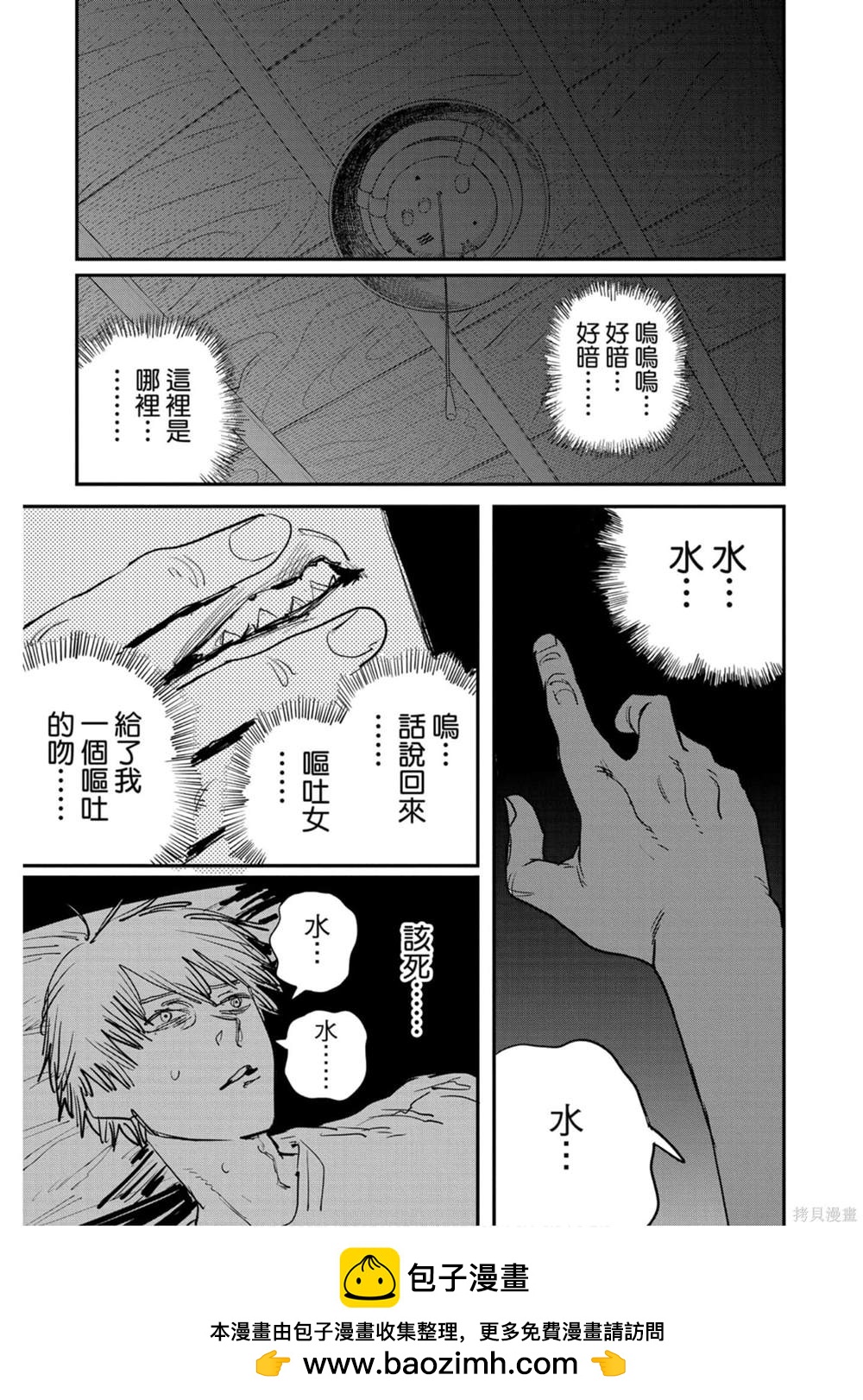 第 100 页