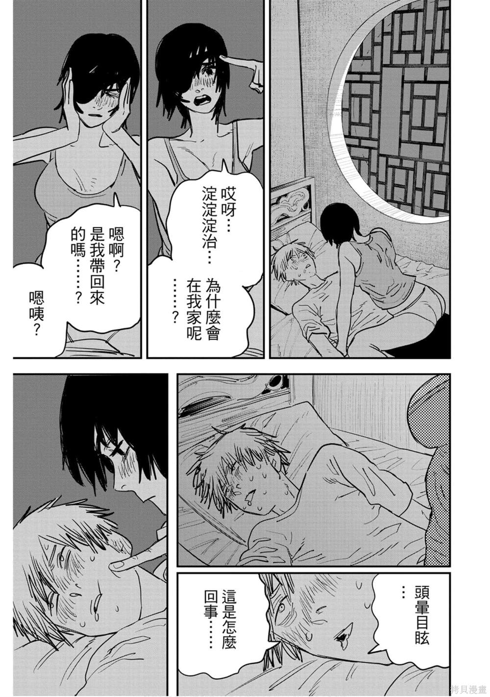 第 102 页