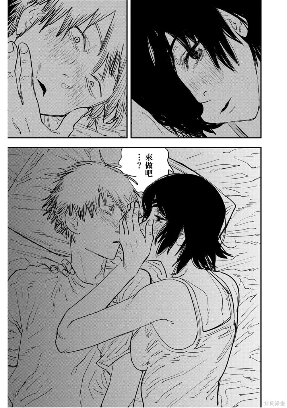 第 104 页