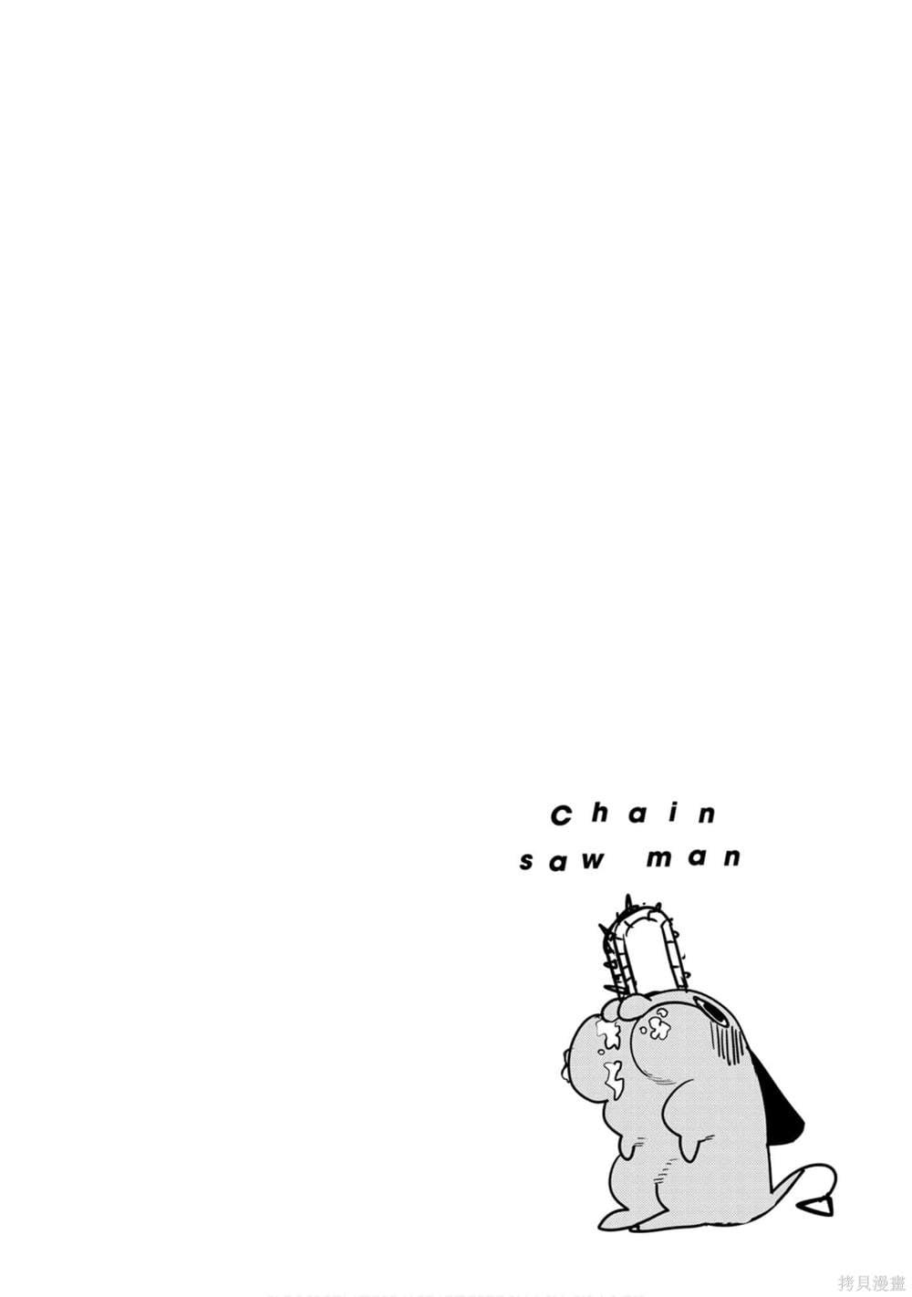 第 105 页